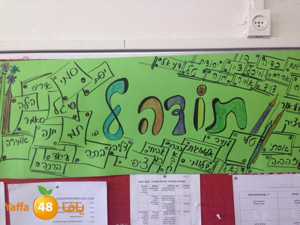 schoolr3j1513 (6).JPG